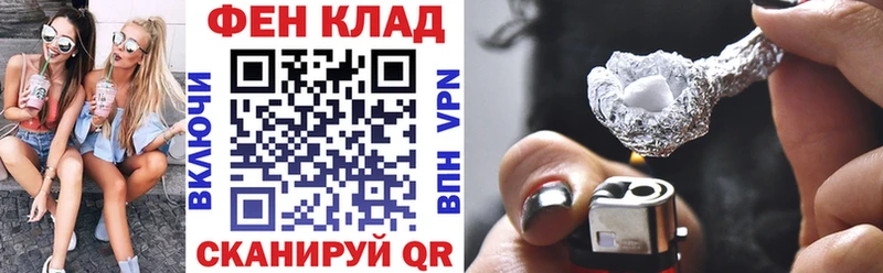 купить наркотик  Валдай  АМФЕТАМИН VHQ 