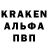 МЕТАМФЕТАМИН винт ByBro