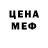 МЕТАДОН VHQ David Cernin
