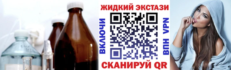 kraken как войти Валдай БУТИРАТ вода наркота