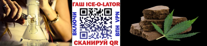 ГАШИШ хэш  mega как войти  Валдай 