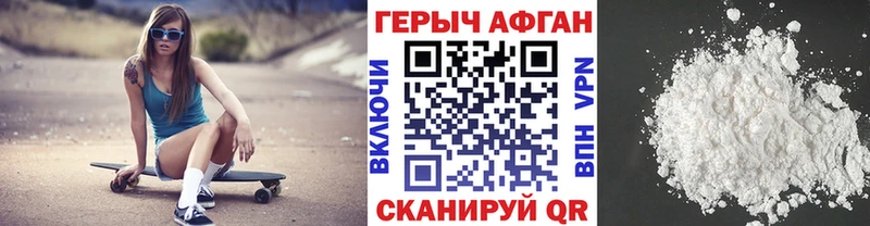 darknet какой сайт  наркотики  Валдай  Героин белый  МЕГА зеркало 