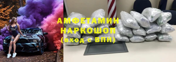 синтетический гашиш Алексеевка