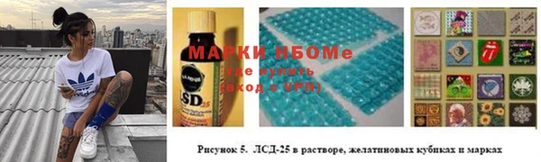 jwh Армянск