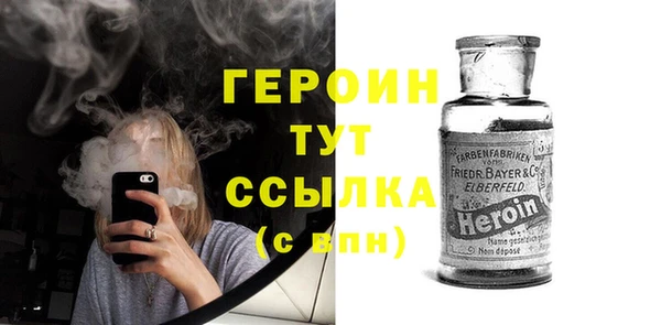 jwh Армянск