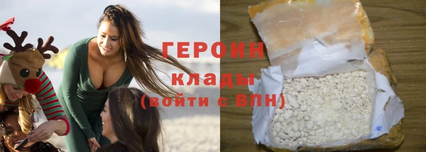 jwh Армянск