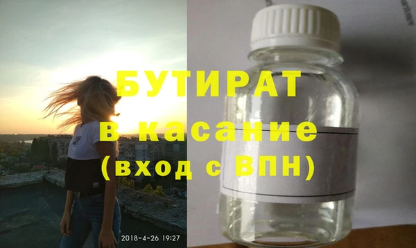 jwh Армянск