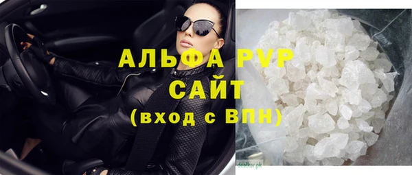 таблы Аркадак