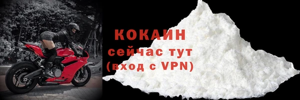 ALPHA PVP Арсеньев
