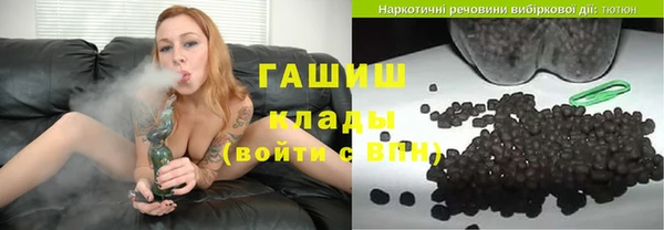jwh Армянск
