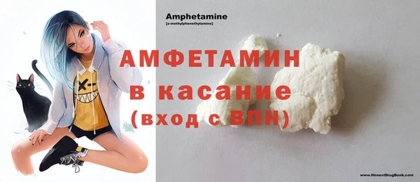 ALPHA PVP Арсеньев