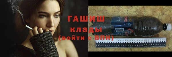 ALPHA PVP Арсеньев