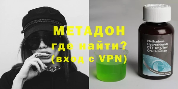 jwh Армянск