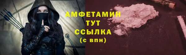 прущая мука Елизово