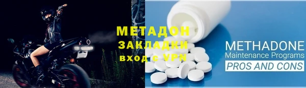 jwh Армянск