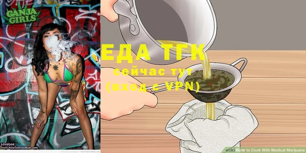 таблы Аркадак