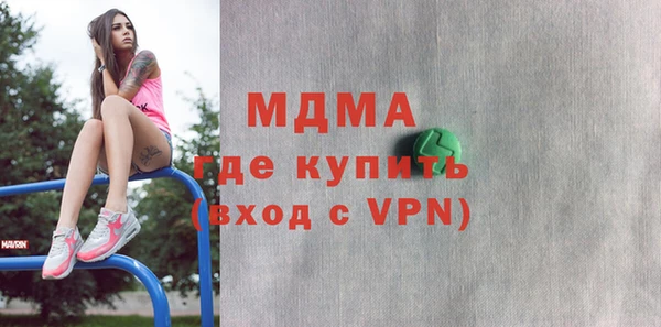 jwh Армянск