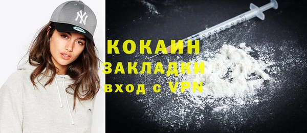 таблы Аркадак