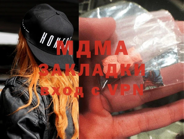 таблы Аркадак