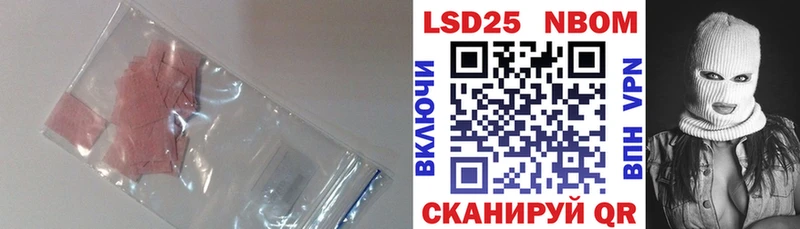 сколько стоит Валдай ЛСД экстази ecstasy