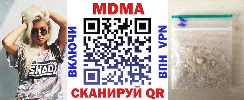 МДМА молли  Валдай 