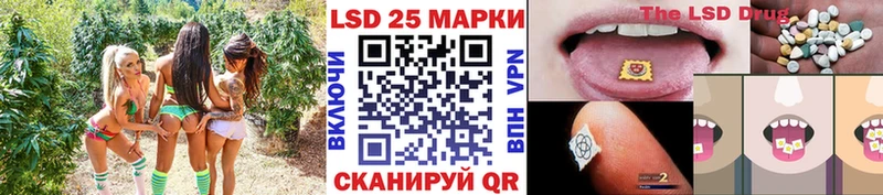 Наркотические марки 1500мкг  Валдай 