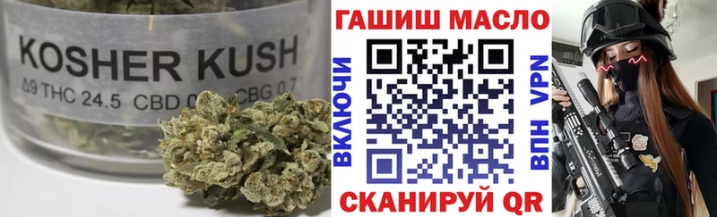 ТГК вейп  Валдай 